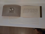 Знак ссср ВЛКСМ 50 лет + открытка с поздравлением + папка, фото №9