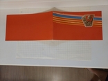 Знак ссср ВЛКСМ 50 лет + открытка с поздравлением + папка, photo number 10