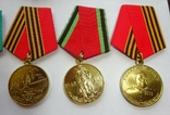 Комплект медалей, фото №13