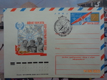 77-308. Envelope of the KhMK USSR and SG. AIR. 40th anniversary of the flight USSR-North Pole-USA (03.06.1977)2, photo number 2