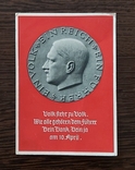 Рейх-Цветная пропагандисткая открытка-"Один народ,один рейх,один лидер 10 апреля ", фото №2