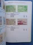 Каталог німецьких банкнот після 1871 року Holger Rosenberg, фото №6