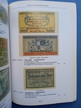 Каталог німецьких банкнот після 1871 року Holger Rosenberg, фото №7