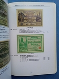 Каталог німецьких банкнот після 1871 року Holger Rosenberg, фото №9