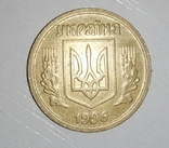 1 гривна 1995-1996 и юбилейные, фото №5