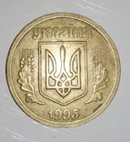 1 гривна 1995-1996 и юбилейные, фото №2