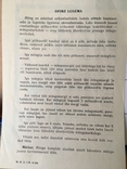 Игра Лото учимся читать Эстония 1990г., photo number 7