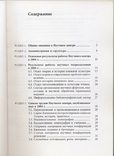 Науковий центр вивчення історії книжкової культури, фото №3