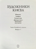 О.Карпенко "Натюрморт з капелюхом"/50х60/п.о., фото №9