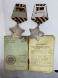 Два ордена боевой славы СССР с документами, photo number 2