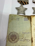 Два ордена боевой славы СССР с документами, photo number 8