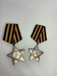 Два ордена боевой славы СССР с документами, photo number 9