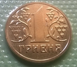 Набір монет України в т.ч.: 50 копійок 2001 рік + 25 копійок, фото №8
