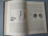 1913 год Медицина отиатрия, фото №10