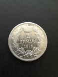 Сербия 2 динара 1879, фото №2