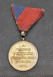 Медаль на честь визволення Верхньої Угорщини в 1938 році, фото №5