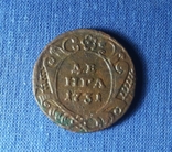 Деньга 1731, фото №2