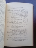 Каталог мінералів Complite Mineral Catalog Foote 1909 рік, фото №3