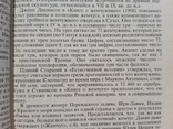 Жемчуг натуральный культивированный и имитации Фарн 1991 год, фото №3