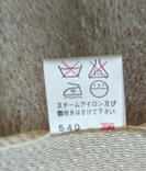 Упаковочная Ткань Asahi Shimbun Made in Japan, photo number 6
