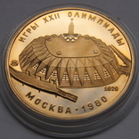 100 рублей 1979 г. Спортивный зал "Дружба" PROOF (сертификат), photo number 4