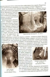 Антониєви печери Троицько-иллинського монастиря, фото №10