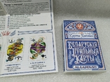 Belarusian playing cards. New., photo number 8