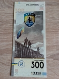 Сув.банкнота "Полк Азов" 300 грн 2022 р, фото №4
