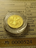 2 гривні 2008 року.Скіфське золото "Богиня Апі", photo number 5