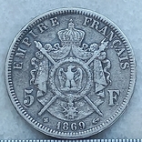 5 франков, Франция, 1869 год, ВВ, император Наполеон III, серебро 0.900, 24.68 грамм, photo number 4