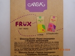 Packaging from chocolate "AVK FRUX Black currant" 80g (PJSC "CF "AVK", Dnipro, Ukraine) (2020), photo number 7