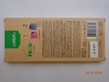 Packaging from chocolate "AVK FRUX Lemon" 80g (PJSC "KF "AVK", Dnipro, Ukraine) (2020), photo number 6