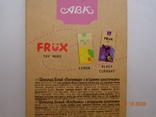 Packaging from chocolate "AVK FRUX Strawberry" 80g (PJSC "CF "AVK", Dnipro, Ukraine) (2020), photo number 7