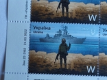 Блок марок W русскій воєнний корабель, іді ....!, photo number 4