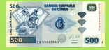 Конго 500 франков 2013, фото №2