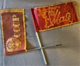 The flags are ceremonial., photo number 4