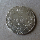2 динара 1897 Сербия (серебро), фото №3