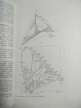 Цветная фотография Л. Ф. Артюшин 1987г., фото №10