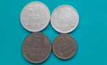 Болгария 50,20, 5 и 2 стотинки 1974, фото №2