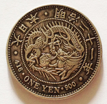  1 иена, 1888 г, Муцухито (Мэйдзи), серебро 900, редкая, фото №2