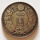  1 иена, 1888 г, Муцухито (Мэйдзи), серебро 900, редкая, фото №3