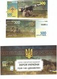500 гривен 2022 Зброя України FGM-148 " Джавелін " UNC (п.2В), фото №2