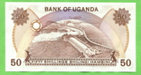 Уганда 50 шиллингов 1985, фото №3
