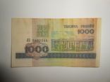Бона 1000 рублей 1998 год Беларусь, фото №2