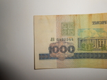 Бона 1000 рублей 1998 год Беларусь, фото №3