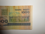 Бона 1000 рублей 1998 год Беларусь, фото №4