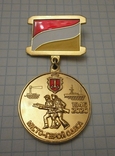 Медаль 75 років перемоги місто-герой Одеса., фото №2