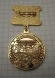 Медаль 75 років перемоги місто-герой Одеса., фото №5
