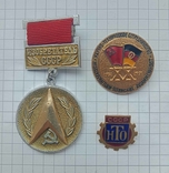 Знак научно техническое сотрудничество + бонус, фото №2