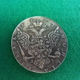 Ruble 1772. Copy, photo number 2